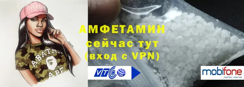 Amphetamine Premium Туринск