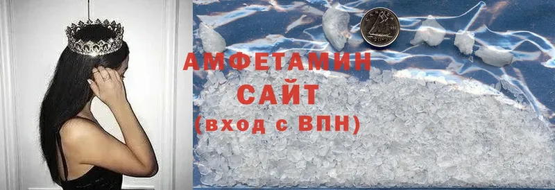 Amphetamine 98%  Туринск 