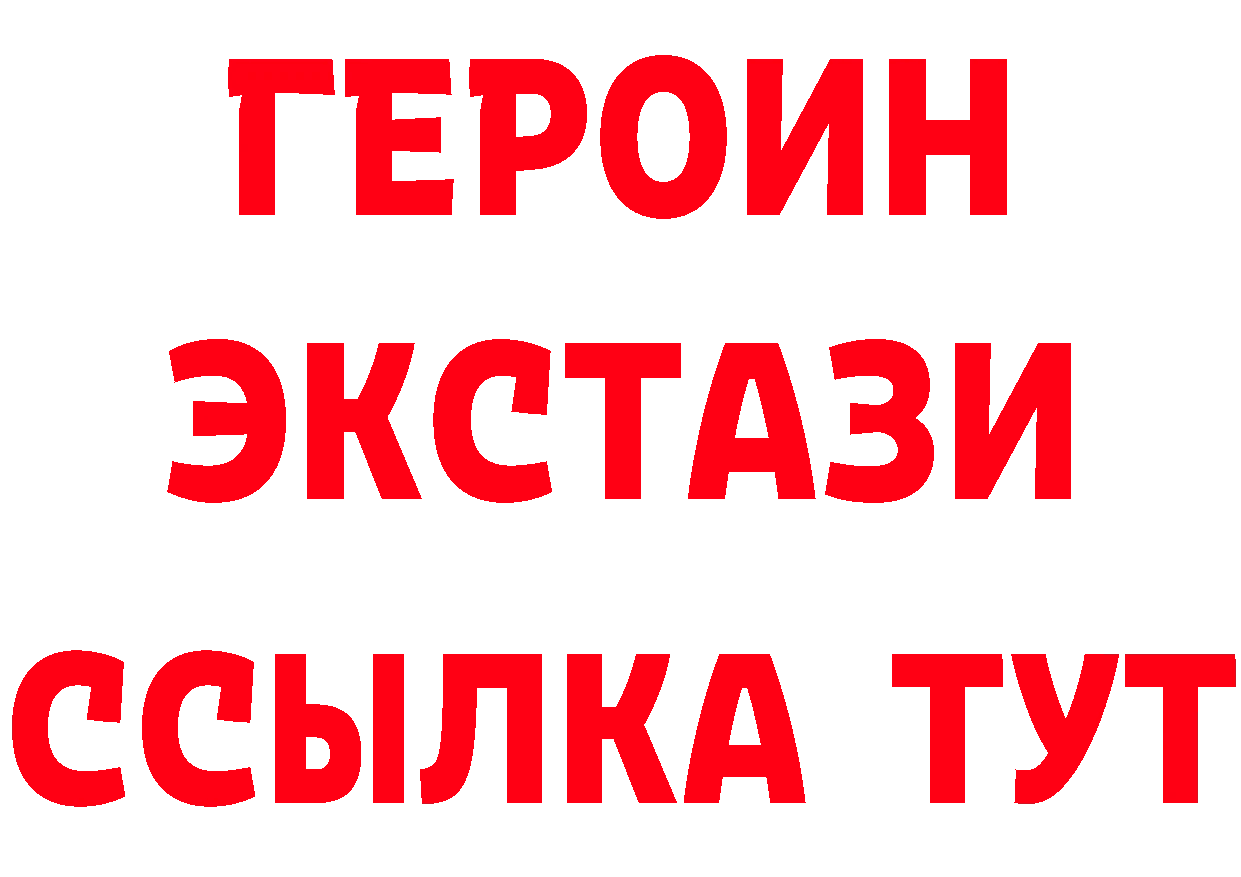 ТГК концентрат маркетплейс shop ОМГ ОМГ Туринск