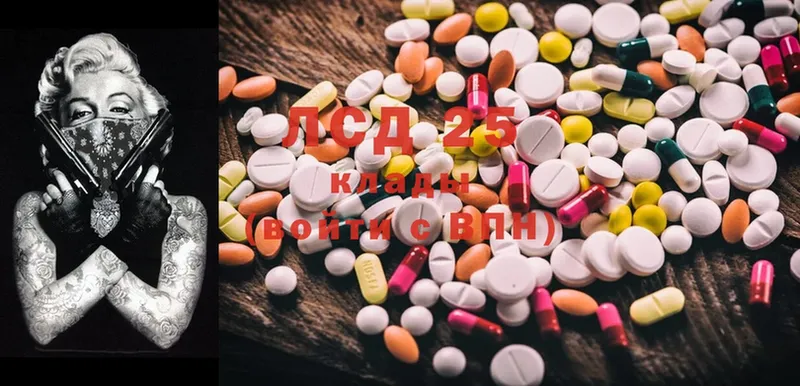 LSD-25 экстази ecstasy  где можно купить наркотик  Туринск 