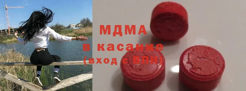 хочу наркоту  Туринск  KRAKEN ссылки  MDMA молли 